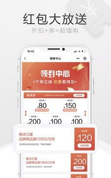 中免海南