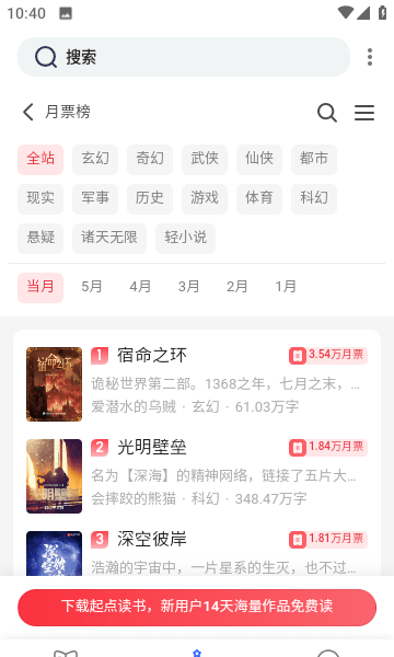 酷酷猫小说