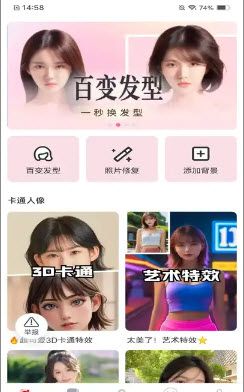 梅花相机