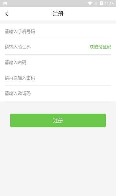 益民行