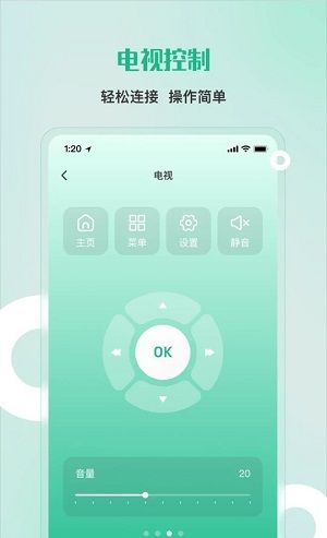 万能空调遥控器家居宝