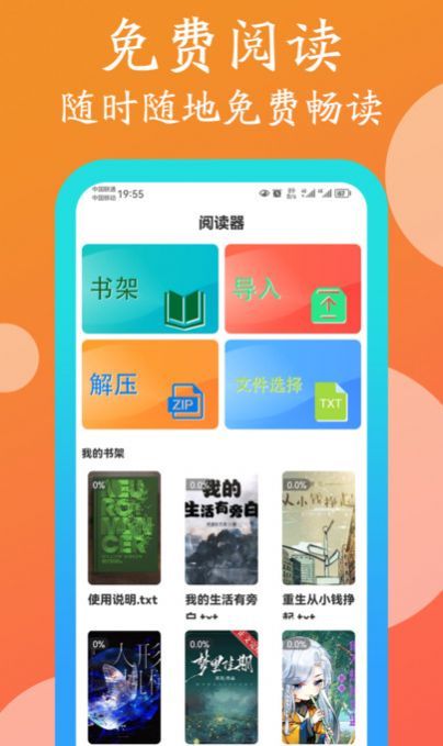 365阅读