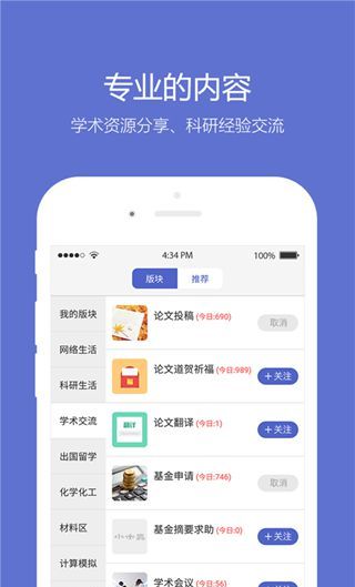小木虫