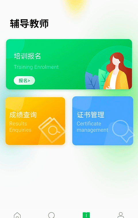 舞蹈宝典