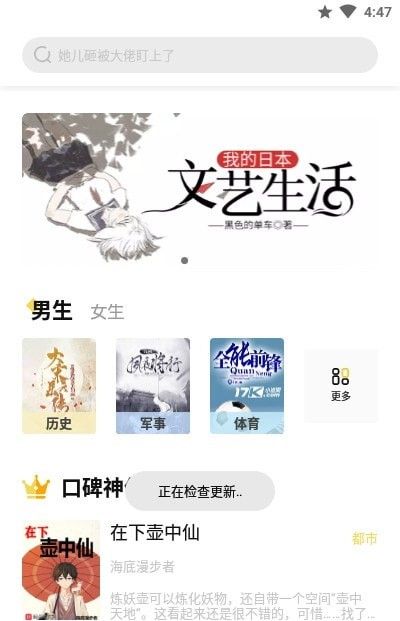 启阅小说
