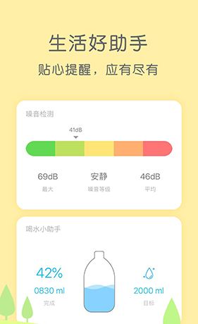 米丫天气预报