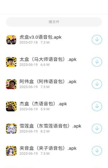 熊猫软件库