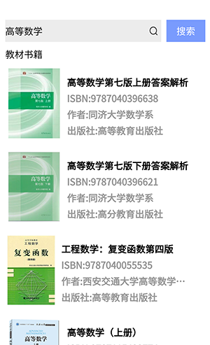 答案怪
