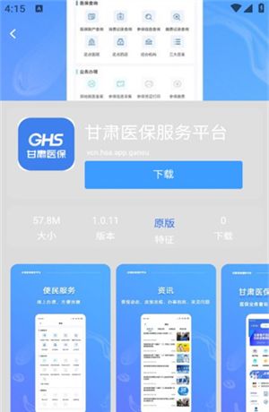 六趣社区