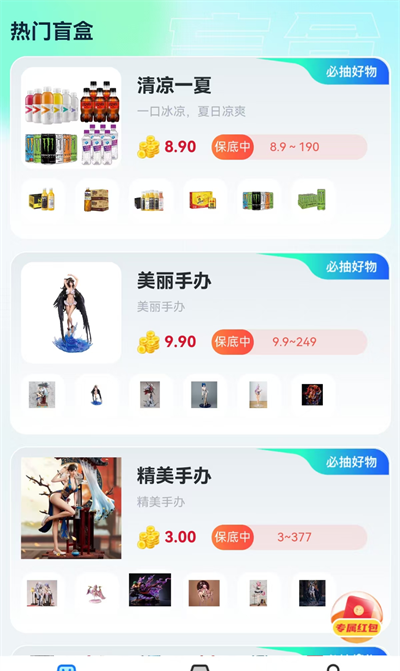 熊猫盲盒