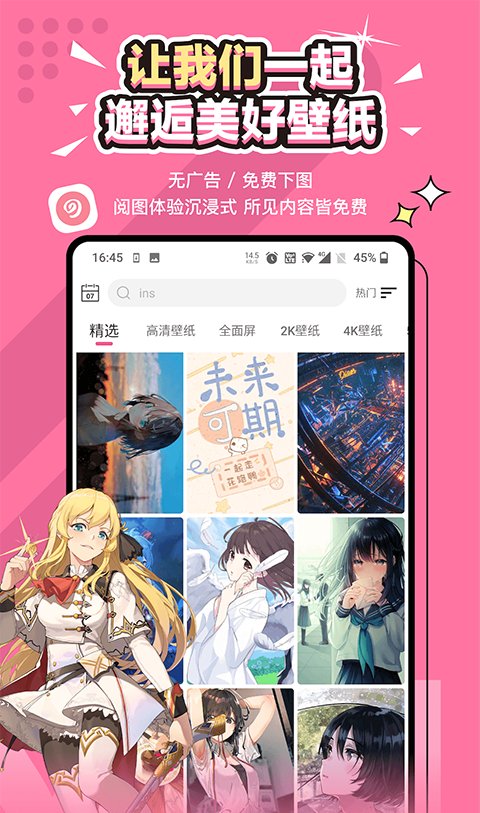 话题菌