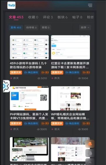 宇柒云阁