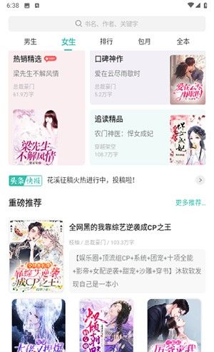 一卢小说