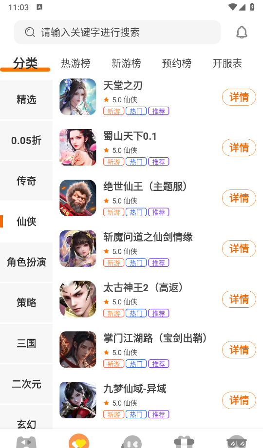 虾玩部落