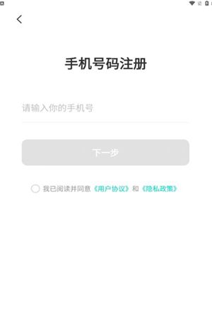 雷果云手机