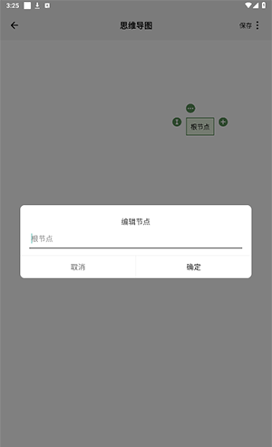 熊掌笔记
