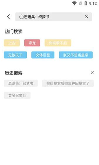 西瓜搜书