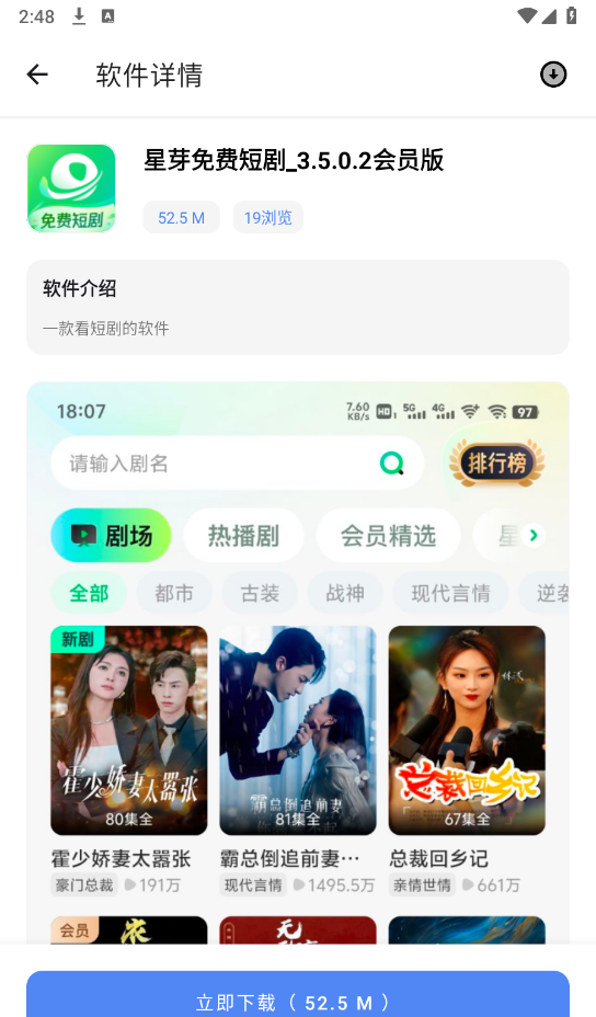 百乐软件库