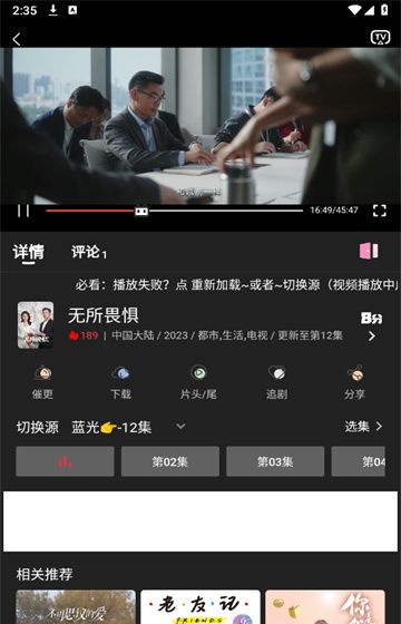 快影影视