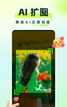 秒姿相机
