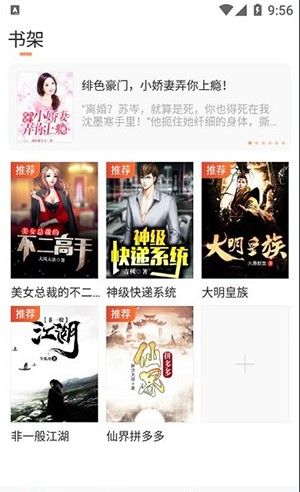 狗狗读书