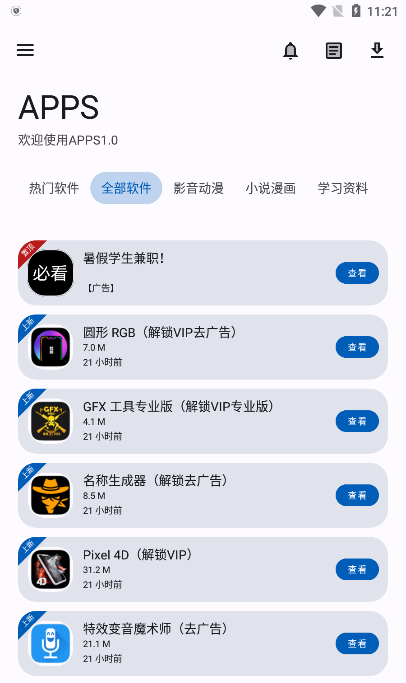 apps
