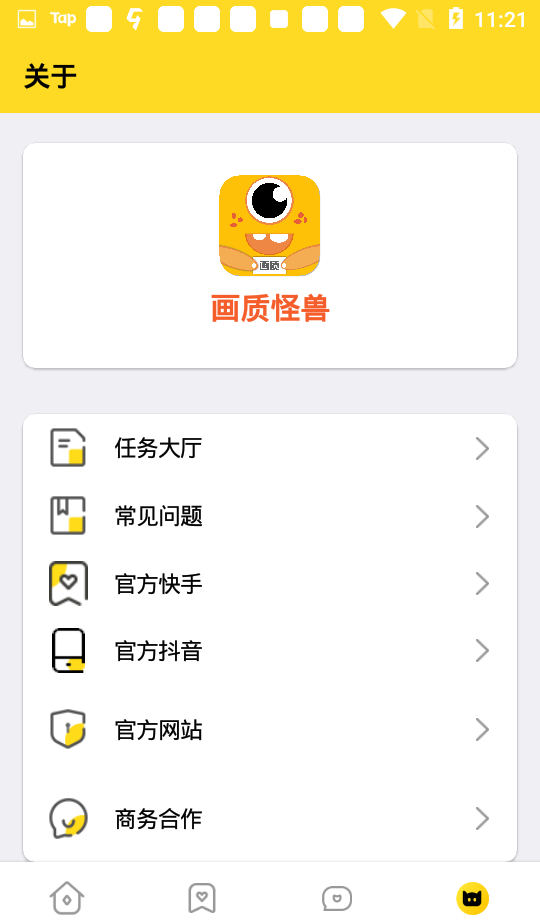 牧师画质怪兽