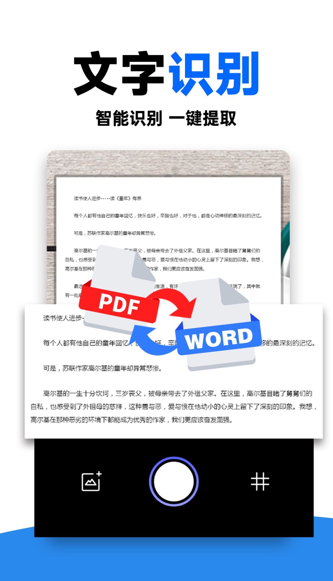 作业对答案