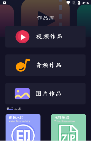 小白快剪辑