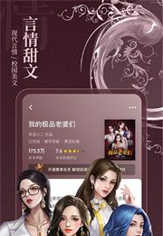 布丁小说