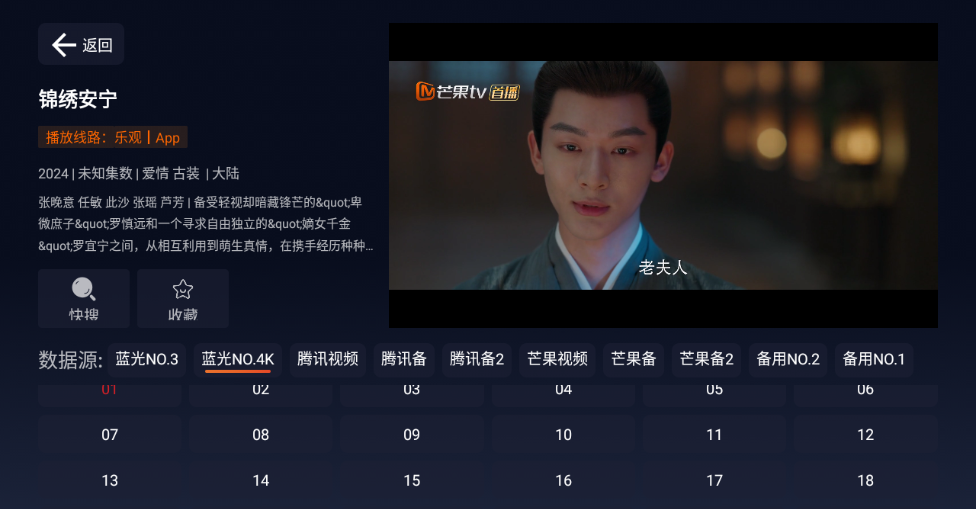 优众TV