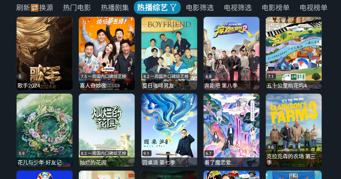银河影仓