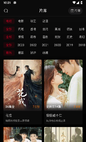 旧版本双鱼视频