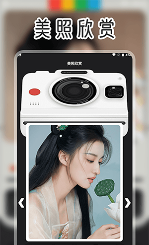 色影无忌