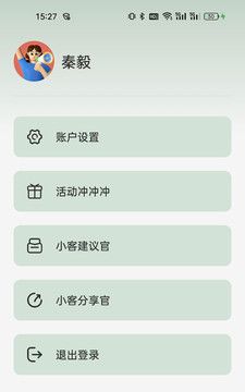 刷伴客