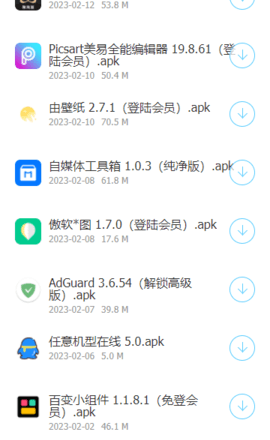 软件车库