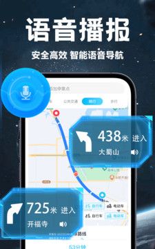 卫星精准地图
