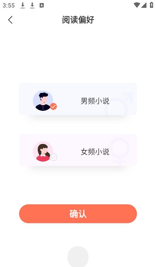 鱼丸免费小说