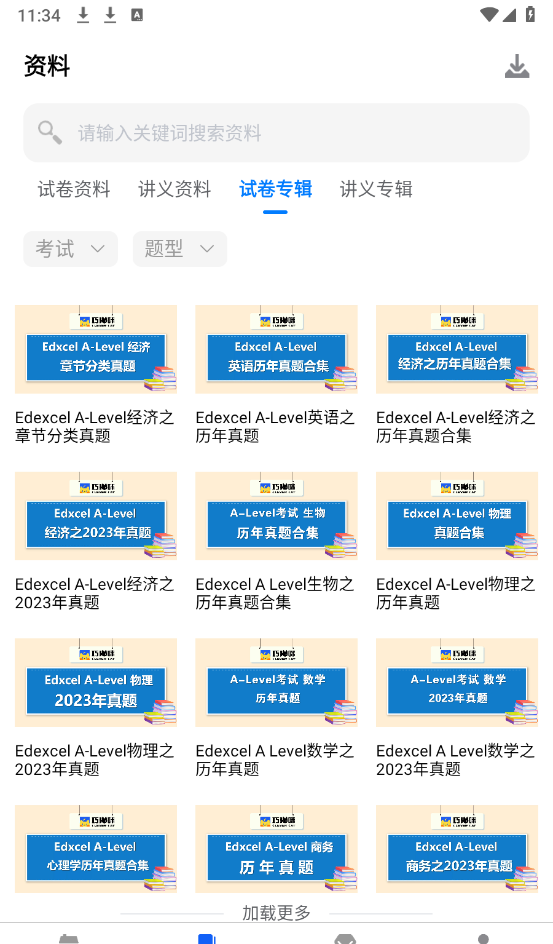 巧猫咪英语