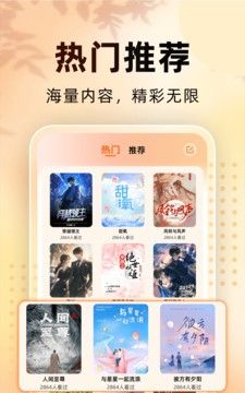免费看小说