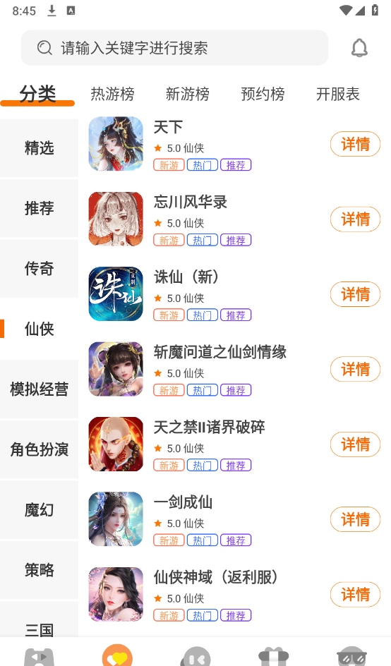 牛客游戏