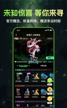 黑神赏