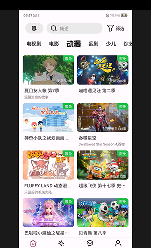 A次元