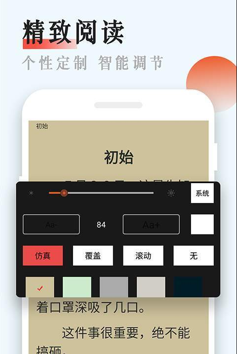 书悦吧