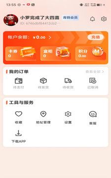 趣趣玛特