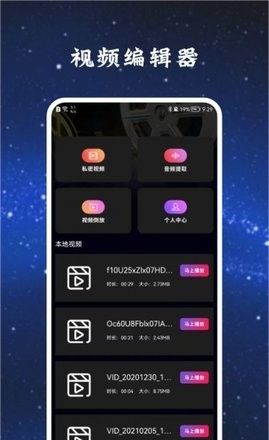 彩虹影视播放器