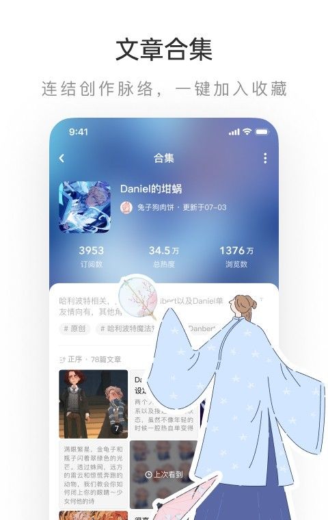 网易LOFTER