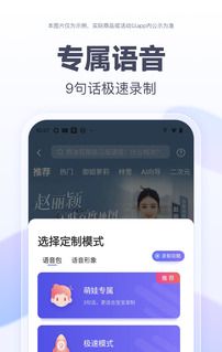 百度地图