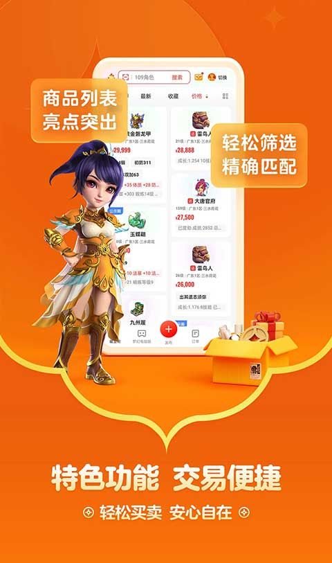 藏宝阁