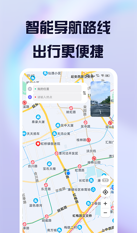 护驾行车记录仪